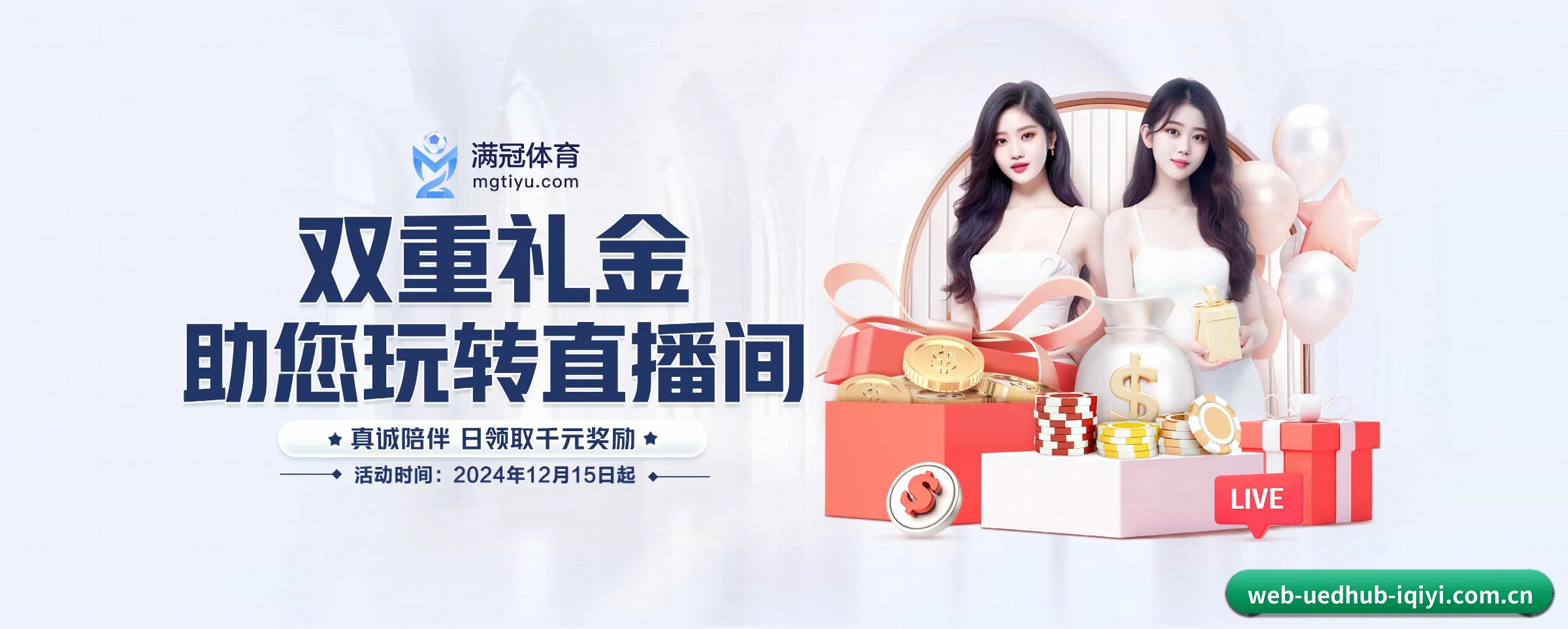 我们的使命 | ued